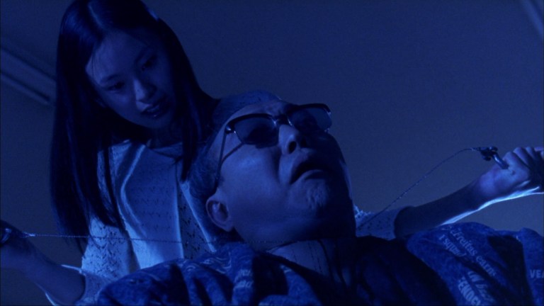 Audition (1999)