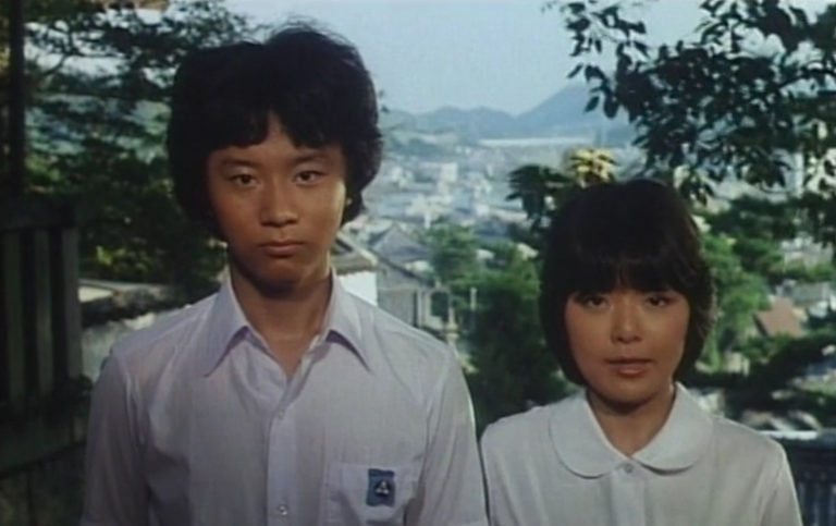 Toshinori Omi and Satomi Kobayashi in I Are You, You Am Me (1982).