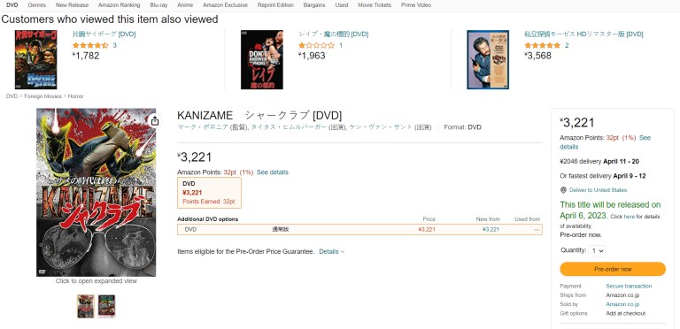 Kanizame Shakurabu is available on DVD in Japan.