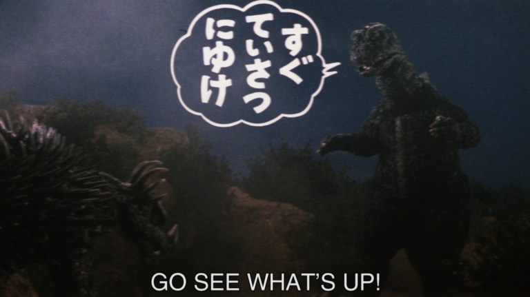 Godzilla vs Gigan (1972)