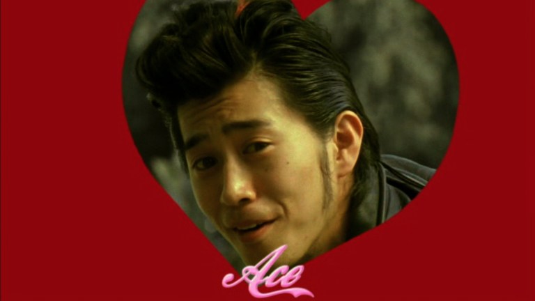 Wild Zero (2000)