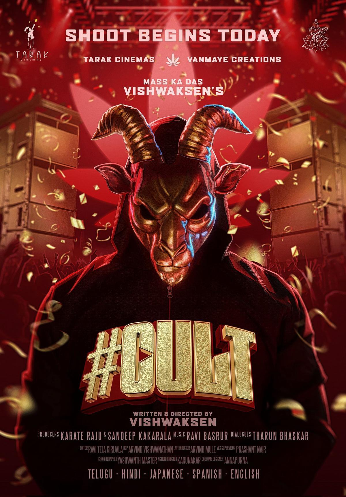A Party Turns into a Survival Game in the Indian Action Horror Movie #CULT, Now Playing in Limited Theaters