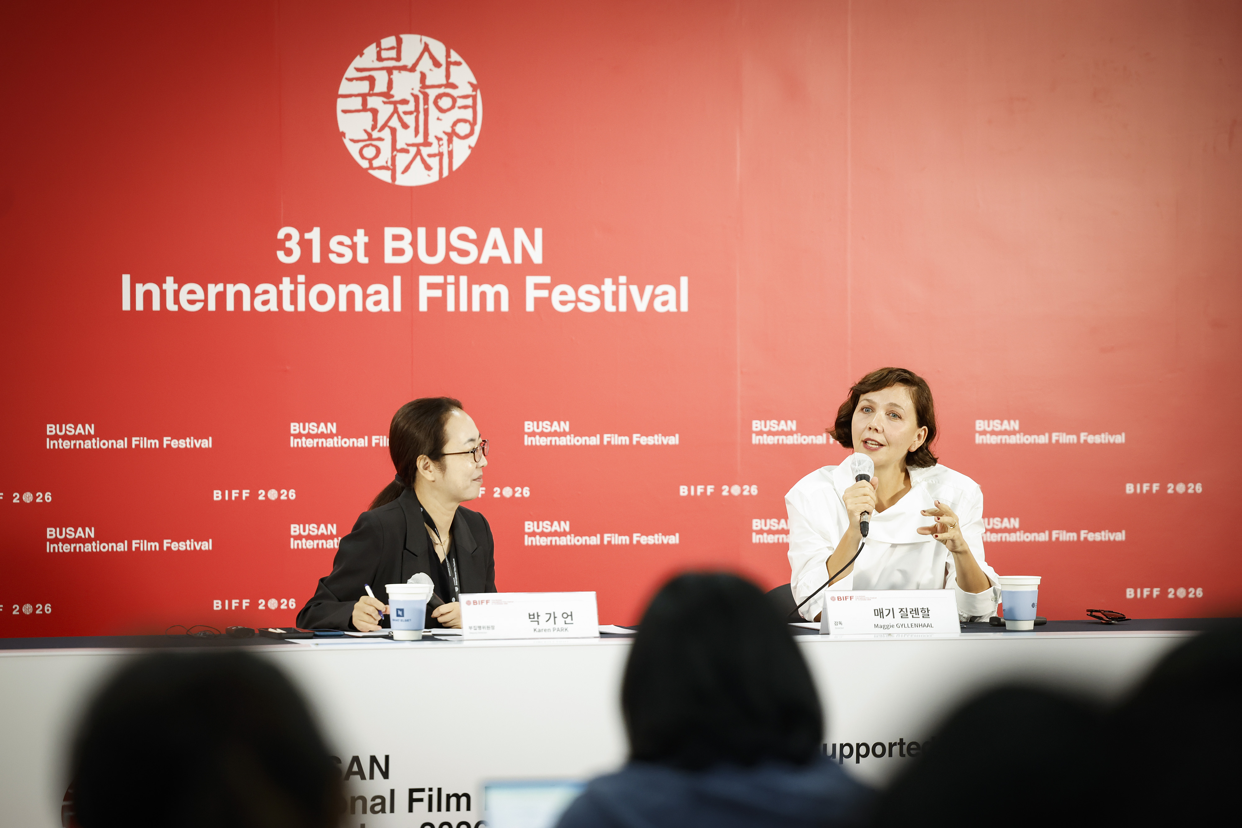 The 31st Busan International Film Festival - Day 1